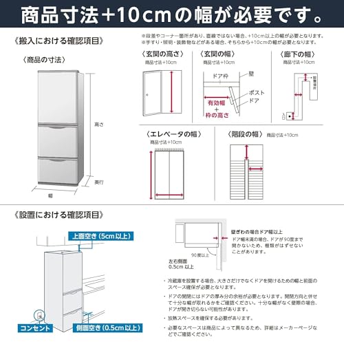 アイリスオーヤマ 冷蔵庫 231L シルバー 幅54.5cm IRSN-23A-S 2ドア 右開き 自動霜取り 新生活 一人暮らし 中間 画像