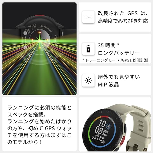 POLAR (ポラール) ペーサー （ Polar Pacer ） GPS ランニングウォッチ iPhone対応/アンドロイド 対応/軽量 40g / 心拍計/みちびき対応【 ランニング計測/ウォーキング計測/健康 ・ 睡眠管理 】バッテリー6日間 ミルキーホワイト S-L 900102175 【日本正規品】 中間 画像