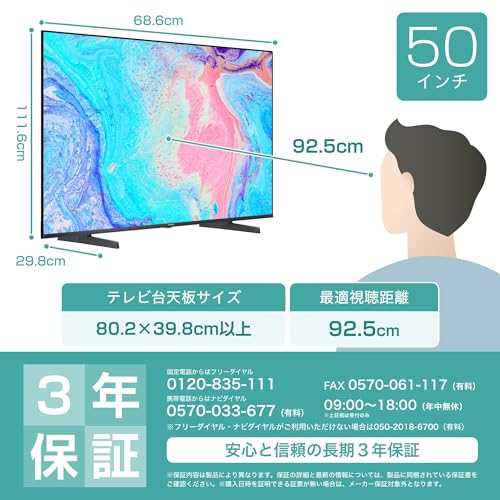 【Amazon.co.jp限定】ハイセンス 50V型 50E7N 4K 量子ドット 倍速パネル 144Hz VRR ゲームモード ネット動画 スマート ダブル録画 チューナー内蔵 Alexa AirPlay2 液晶 テレビ 3年保証 2024年モデル 中間 画像