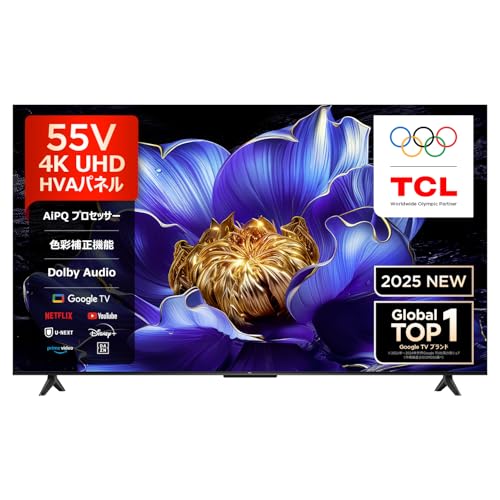【Amazon.co.jp限定】TCL 55V型 テレビ 4K 液晶 55V6C Wチューナー内蔵 HDR10 Dolby Audio Airplay2 ChromeCast ALLM VRR 目保護 Alexa 音声検索 壁かけ対応 2025年モデル HDMI ゲームマスター チューナーイン スマートテレビ 画像1
