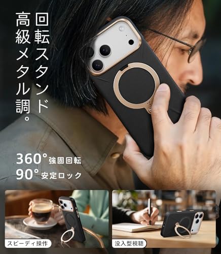 TORRAS iPhone 17 Pro 用 ケース【新感覚レザー・スキンタッチ】Ostand Q3 レザートーン MagSafe対応 リング スタンド 360°定点回転 縦横両対応 マグネット搭載 革 カメラコントロールボタン 米軍規格 耐衝撃 指紋防止 Q3 Vegskin こくよう・ブラック 中間 画像