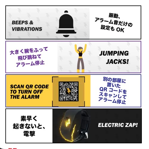 Pavlok Pro2 Shock Clock 電気ショック 振動 歩数計 睡眠計測 目覚まし時計 中間 画像