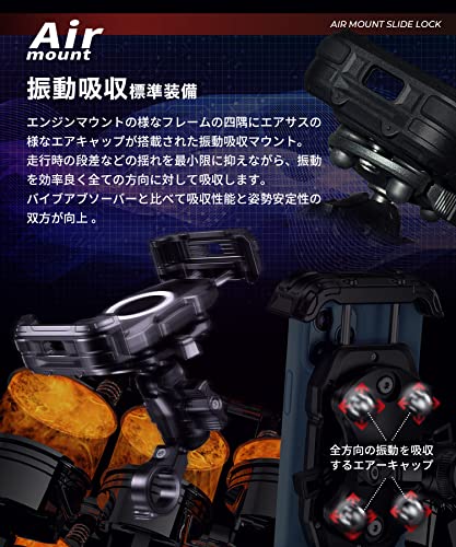 Kaedear(カエディア) バイク スマホホルダー 携帯ホルダー バイク用スマホホルダー 振動吸収 エアーマウント 一体型, サイドレバー ロック 耐久強度 中間マウント防犯タイプ, スライドロック/Air Mount KDR-M28 (スマホホルダー) 中間 画像