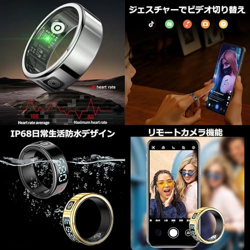 2025 スマートリング スマート指輪 フィットネスリング メンズ 指輪 レディーズ 体調管理 H-R/SP-O2飽和度/睡眠データ 活動量計 歩数計/消費カロリー/距離 防水 ジェスチャーコントロール IOS/Android対応 LED画面 保証付き 中間 画像
