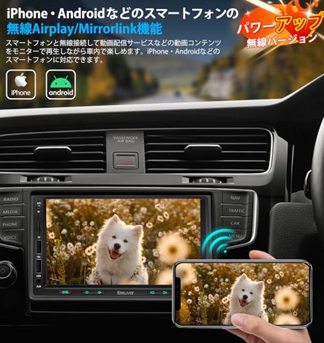 KASUVAR 2DIN 7インチ ディスプレイ オーディオ 30バンドEQ 1024×600P IPSタッチパネル FM/AMラジオ スマホ連携で無線CarPlay/AndroidAuto、Youtubeをミラーリングする バックカメラ連動、ステアリング制御、アンプ内蔵、映像出入力、USB/SD動画音楽再生可能な多機能カーオーディオ一体型車載ナビ Bluetooth5.0 技適取得【KAR7】 中間 画像