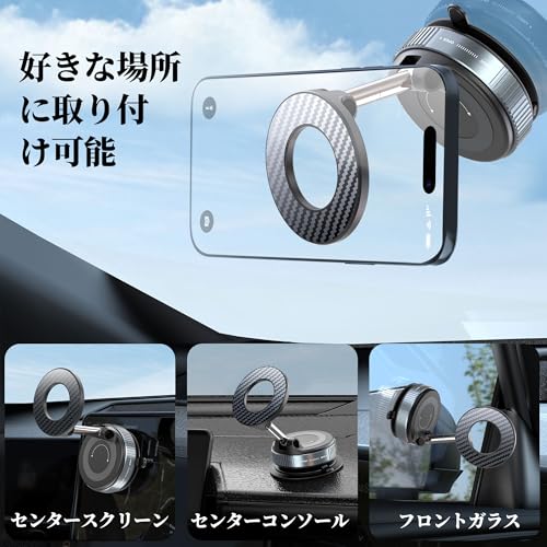 PlusAcc スマホホルダー 車 車載スマホホルダー 真空吸盤 & 強力マグネット 多角度自由調節 360°回転 折りたたみ式真空吸着式スマホホルダー Mag-safe車載ホルダー 超強力N55磁石搭載 iPhone 16/15/14/13/12シリーズとAndroid多機種と多車種に対応マグセーフ車載スマホスタンド 車用品 高級アルミ合金製 安定感 簡単着脱 便利な車載携帯ホルダー 中間 画像
