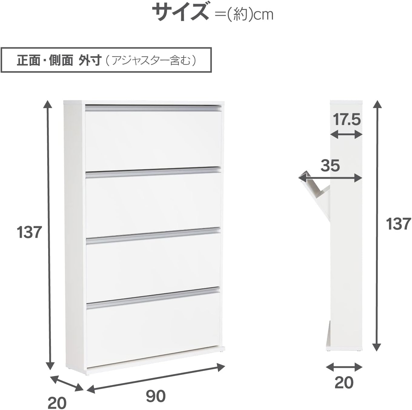 川口工器 下駄箱 シューズラック 薄型 奥行17.5cm 最後 画像