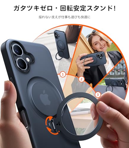 【米軍規格・360°回転吸着多機能一体】TORRAS iPhone 16 用 ケース 縦横両対応 リング付き マグネット搭載 ワイヤレス充電対応 耐衝撃 防指紋 半透明 あいふおん16 用ケース Ostand Q3 Spin ブラック 中間 画像