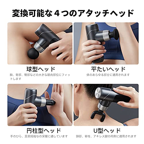 arboleaf 筋膜リリースガン ハンディガン MINI 自適応モード付き 4つのシリコンヘッド付属 5段階強力振動 筋膜リリース 筋膜ガン Type-C充電式 2000mAh*2大容量(8時間以上連続使用) 370g軽量 最速3000回/分 静音 携帯便利 収納袋&日本語取扱説明書付き プレゼント ギフト最適 日本国内サポート 一年メーカー保証 中間 画像
