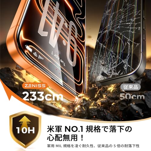 iphone 17 Pro max ガラスフィルム 【米軍No.1規格航空材料&独創的なガイド枠】 2枚セット いphone17 pro max ガラスフィルム 全面保護 最強硬度10H 耐衝撃 气泡なし 自動吸着 貼付け簡単 iphone17promaxフィルム クリア画質 高光沢 ブルーライトカット 目の疲れ軽減 強化 アイフォン 指紋防止 破損防止 飛散防止 フィット感 6.9インチ 最後 画像