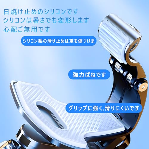 ‎ANKDELL クリップ式 車載 スマホ ホルダー 【令和7年NEWモデル】 車 スマホスタンド 360度回転 適切な角度に調整 安定性拔群 取り付け簡単 転落防止 防振 互換性が高い カー用品 4～7.2インチ全機種対応 日本語説明書付き（ブラック） 中間 画像