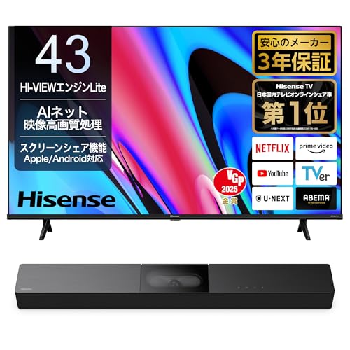 【Amazon.co.jp限定】ハイセンス 43V型 4K スマート チューナー内蔵 ネット動画対応 液晶 テレビ HDMI2.1対応 低遅延ゲームモード Alexa対応 AirPlay2 3年保証 43E60N 2024年モデル + 2.1ch サウンドバー スピーカー HS2000N サブウーファー内蔵 Bluetooth/HDMI/ARC対応 2024年モデル ブラック 画像1