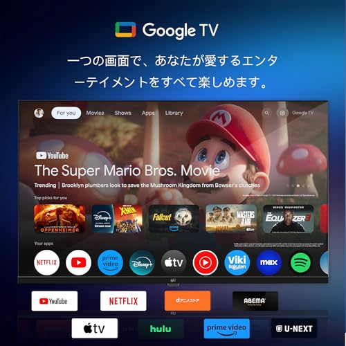 FPD チューナーレステレビ 50V型 4K Google TV ネット動画対応 スマート 液晶 テレビ HDR10 Dolby Vision Dolby Atmos MEMCテクノロジー Google Cast内蔵 音声検索対応 VESA規格(CG50-C2 2024年 モデル) 最後 画像