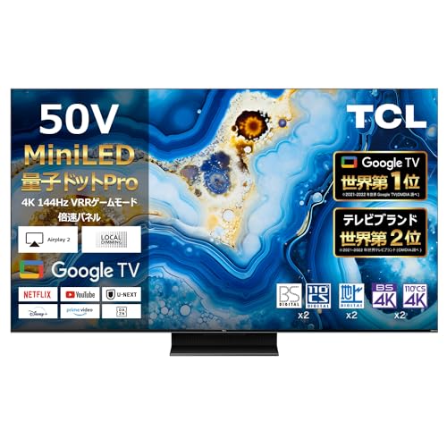 【Amazon.co.jp限定】 TCL 50V型 テレビ 4K 液晶 倍速 量子ドットMiniLED 50QM8B Google TV AirPlay2 ネット動画対応 Dolby Atoms ゲームモード HDMI2.1 4Kチューナー内蔵 Alexa 2024年モデル TCLのストアを表示 中間 画像
