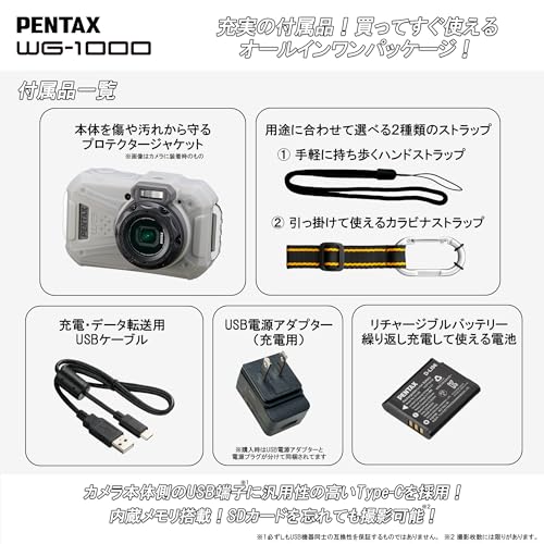 ペンタックス PENTAX WG-1000 オリーブ 本格防水デジタルカメラ 15m防水 (連続1時間) 2m耐衝撃 防塵仕様 2162 中間 画像