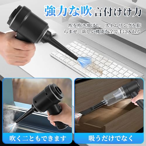 【Amazon.co.jp限定】2025 ハンディクリーナー toauo 車用 掃除機 ハンディ掃除機 25000PA Type-C 充電式コードレス パワフルはんでい 乾湿両用 強力吸引力 小型クリーナー高速充电 低噪音对策 LED照 4in1 車載ミニポータブル 軽量/業務用/キーボード掃除/車内清掃/家具/家庭用 中間 画像
