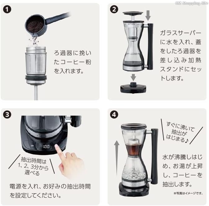 丸隆 ondo サイフォン式 コーヒーメーカー 電気式 240ml 2杯用 ON-08 ブラック 中間 画像