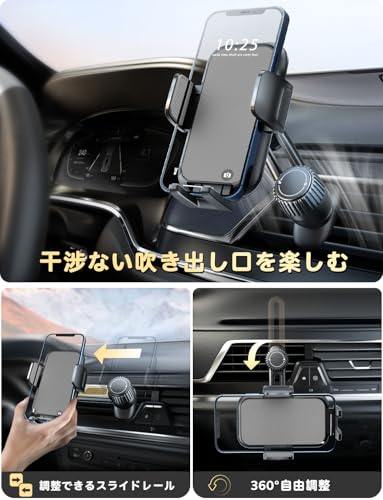 【全方位自由調整可能】スマホホルダー 車載携帯ホルダー スタンド 伸縮アーム 長さ・高さ調整可能 360度回転 カー用品 エアコン吹き出し口 スマホ片手操作 安定性拔群 クリップ式 取り付け簡単 手帳型ケース対応 車用品 4-7インチ全機種対応（グレー） 最後 画像