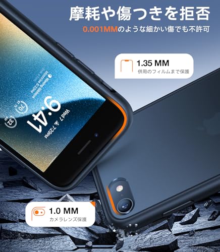 【2025米軍進化耐久性】TORRAS iPhone se se3 se2 8 7 ケース 半透明 耐衝撃 マット感 黄ばみなし レンズ保護 ストラップホール付き スマホケース iphonese第3世代 ケース アイフォン 7 8 se2 se3 se 用 4.7インチ カバー (マットブラック) 中間 画像
