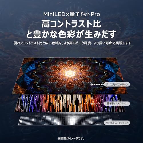 【Amazon.co.jp限定】 TCL 50V型 テレビ 4K 液晶 倍速 量子ドットMiniLED 50QM8B Google TV AirPlay2 ネット動画対応 Dolby Atoms ゲームモード HDMI2.1 4Kチューナー内蔵 Alexa 2024年モデル TCLのストアを表示 中間 画像