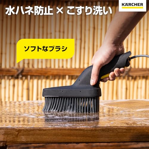 ケルヒャー(Karcher) OC3専用アクセサリー ソフトウォッシュブラシ 擦り洗い 水ハネ防止 簡単取付 シャッターや窓サッシにも 2.644-417.0 最後 画像