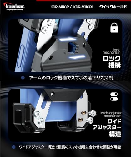 Kaedear(カエディア) バイク スマホホルダー バイク用スマホホルダー 携帯ホルダー 振動吸収 マウント 付属 スマホ スタンド アルミ製 マウント ハンドル ミラー 原付 オートバイ 自転車 / スマホ厚さ15mmまで, 縦長スマホ, カメラ突き出し,対応/アームロック機構, クイックホールドⅡ/Airアブソーバー KDR-M11CPJ-BK 中間 画像