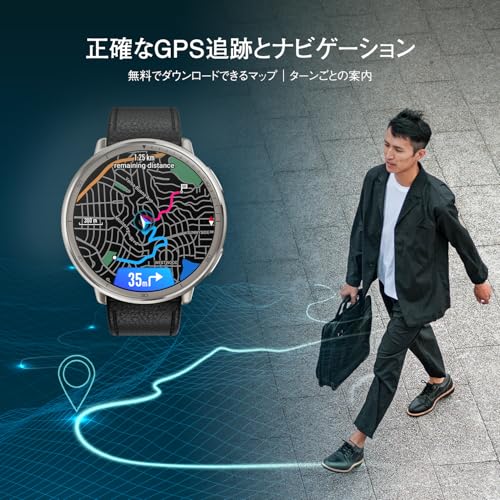 Amazfit Active 2 44mm スマートウォッチ 2000nit高輝度 サファイアガラス GPS内蔵 オフラインマップ AIによる音声操作と睡眠/運動管理 心拍 睡眠 健康管理 160+スポーツモード ナビゲーション ルートインポート 10日間バッテリー持続 丸型(ブラックレザー(プレミアムバージョン)) 中間 画像