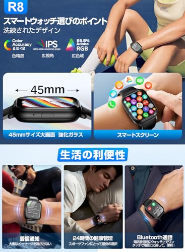 スマートウォッチ【2025進化モデル】iPhone対応&アンドロイド対応 1.9インチ業界HD大画面 通話機能付 SMS/Line通知 Bluetooth通話機能 薄型軽量 スポーツウォッチ バンド交換可能 Smart Watch 音楽再生 活動量計 多機能スマートウォッチ 多種類運動モード IP68生活防水 メッセージ通知 腕時計 天気予報 レディース メンズ 多種類文字盤 中間 画像