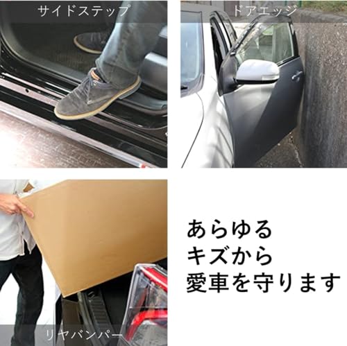 ハッピークロイツ テープ式 ボディ プロテクション カーラッピング フィルム PVC 5cm幅 × 6m PVCクリア HZ2744 中間 画像