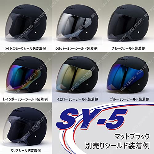 ネオライダース (NEORIDERS) SY-5 オープンフェイス シールド付-ジェット-ヘルメット-マットブラック-XXLサイズ-63-64cm未満-SG/PSC-眼鏡-メガネ-スリット入り-SY-5 中間 画像