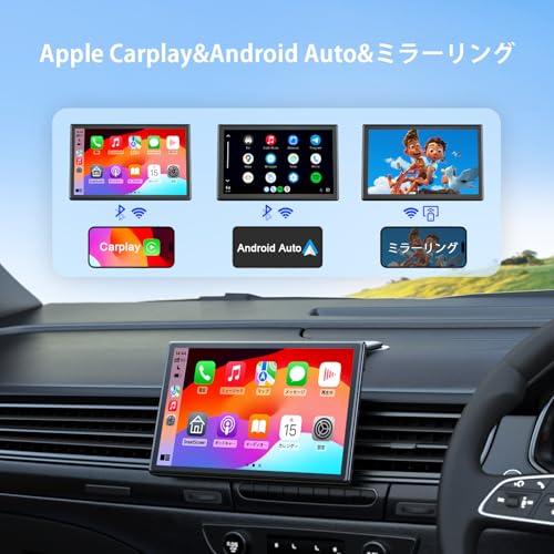【横縦画面回転対応】ディスプレイオーディオ 7インチ CarPlay/Android Auto/ミラーリング対応 ポータブルカーオーディオ オーディオ一体型ナビ 車載モニター ワイヤレスステレオ 音楽再生 電話 Googel/Siri音声制御WiFi/Bluetooth/AUX/FM 工事不要 取付簡単 曲げられるマグネットマウント付き OTAアップデート 色々な車種適用 2年保証 Avylet 中間 画像