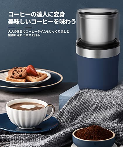 BESROY コーヒーミル 電動 カッター コーヒーミル 電動コーヒーミル 粉末 コーヒー豆 ひき機 水洗い可能 豆挽き/緑茶/山椒/唐辛子/胡椒/山椒/調味料/穀物を挽く 一台多役 掃除ブラシ付 お手入れ簡単(ブルー) 中間 画像