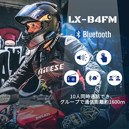 LX-B4FM バイク インカム 10riders 10人同時通話 FMラジオ Bluetooth防水インターコ 音楽共有 バイク用インカム スマホ音楽再生 Siri/S-voice IP67防水 無線機いんかむヘルメット用インコム 連続21時間長時間通話 インカムバイク 2種類マイク 日本語取扱 認証済み 最後 画像