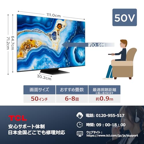 【Amazon.co.jp限定】 TCL 50V型 テレビ 4K 液晶 倍速 量子ドットMiniLED 50QM8B Google TV AirPlay2 ネット動画対応 Dolby Atoms ゲームモード HDMI2.1 4Kチューナー内蔵 Alexa 2024年モデル TCLのストアを表示 最後 画像