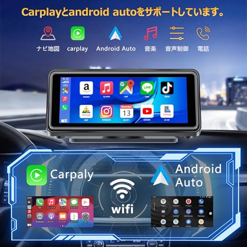 【カーナビ・音楽・動画】ポータブル ディスプレイオーディオ 6.86インチタッチパネル Carplay＆AndroidAuto対応 多機能 カーナビ 内蔵スピーカー/AUX/FM/Bluetooth/オーディオ出力 簡単脱着 カーオーディオ一体型ナビ イコライザー機能 ワイヤレスミラーリング カーオーディオ360度ステレオサラウンド カーディスプレイ 取付簡単 色々な車種に対応 （黑） 中間 画像