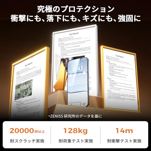 iphone Air ガラスフィルム 【米軍No.1規格航空材料&独創的なガイド枠】 2枚セット いphone air 保護フィルム 全面保護 最強硬度10H 耐衝撃 气泡なし 自動吸着 貼付け簡単 airフィルム 超クリア画質 高光沢 ブルーライトカット 目の疲れ軽減 エア 強化ガラス アイフォンAir 携帯フィルム 指紋防止 破損防止 飛散防止 超フィット感 6.5インチ 17 シリーズ 中間 画像