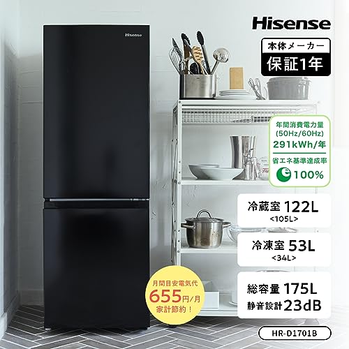 ハイセンス 冷蔵庫 幅49cm 175L 一人暮らし スリム 大容量冷蔵室122L 静音 右開き 2ドア コンパクト HR-D1701B ブラック 中間 画像