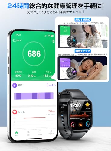 スマートウォッチ【2025進化モデル】iPhone対応&アンドロイド対応 1.9インチ業界HD大画面 通話機能付 SMS/Line通知 Bluetooth通話機能 薄型軽量 スポーツウォッチ バンド交換可能 Smart Watch 音楽再生 活動量計 多機能スマートウォッチ 多種類運動モード IP68生活防水 メッセージ通知 腕時計 天気予報 レディース メンズ 多種類文字盤 中間 画像