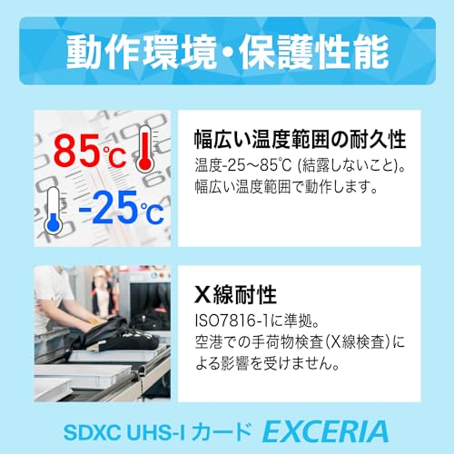 KIOXIA(キオクシア)【日本製】SDカード 128GB SDXC UHS-I Class10 読出速度100MB/s 国内正規品 メーカー保証5年 KLNEA128G 中間 画像