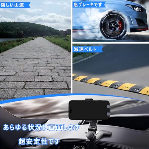 ‎ANKDELL クリップ式 車載 スマホ ホルダー 【令和7年NEWモデル】 車 スマホスタンド 360度回転 適切な角度に調整 安定性拔群 取り付け簡単 転落防止 防振 互換性が高い カー用品 4～7.2インチ全機種対応 日本語説明書付き（ブラック） 中間 画像