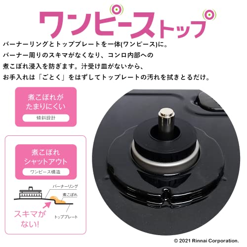 リンナイ ガステーブル ガスコンロ プロパンガスLPG用 幅約56cm 片面焼きグリル 右強火力 KG35NBKR/LP ブラック 中間 画像