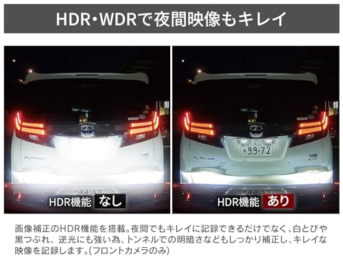 コムテック (Comtec) ドライブレコーダー 1カメラタイプ 200万画素 Full HD GPS搭載 microSDカードメンテナンスフリー対応 駐車監視機能 日本製 車用 ブラック HDR002 中間 画像
