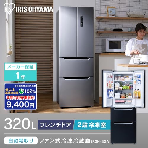 アイリスオーヤマ 冷蔵庫 IRSN-32A-S 最後 画像
