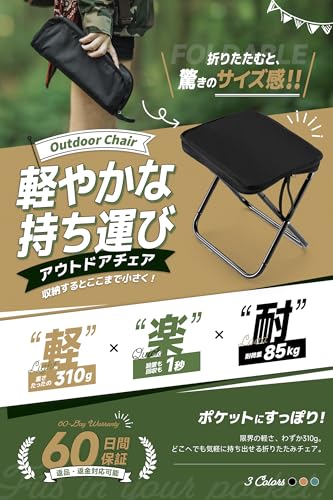 Qboo 折りたたみ椅子 アウトドアチェア キャンプ『軽楽耐』6カラー 折り畳み 折りたたみ コンパクト キャンプチェア 最後 画像