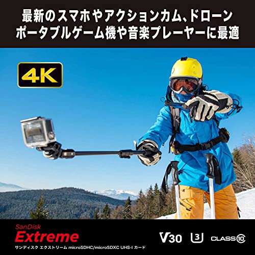 【 サンディスク 正規品 】 SanDisk microSD カード 256GB UHS-I U3 V30 書込最大130MB/s Full HD & 4K アクションカメラ Extreme SDSQXAV-256G-GH3MA 簡易デザインパッケージ 無期限保証 中間 画像