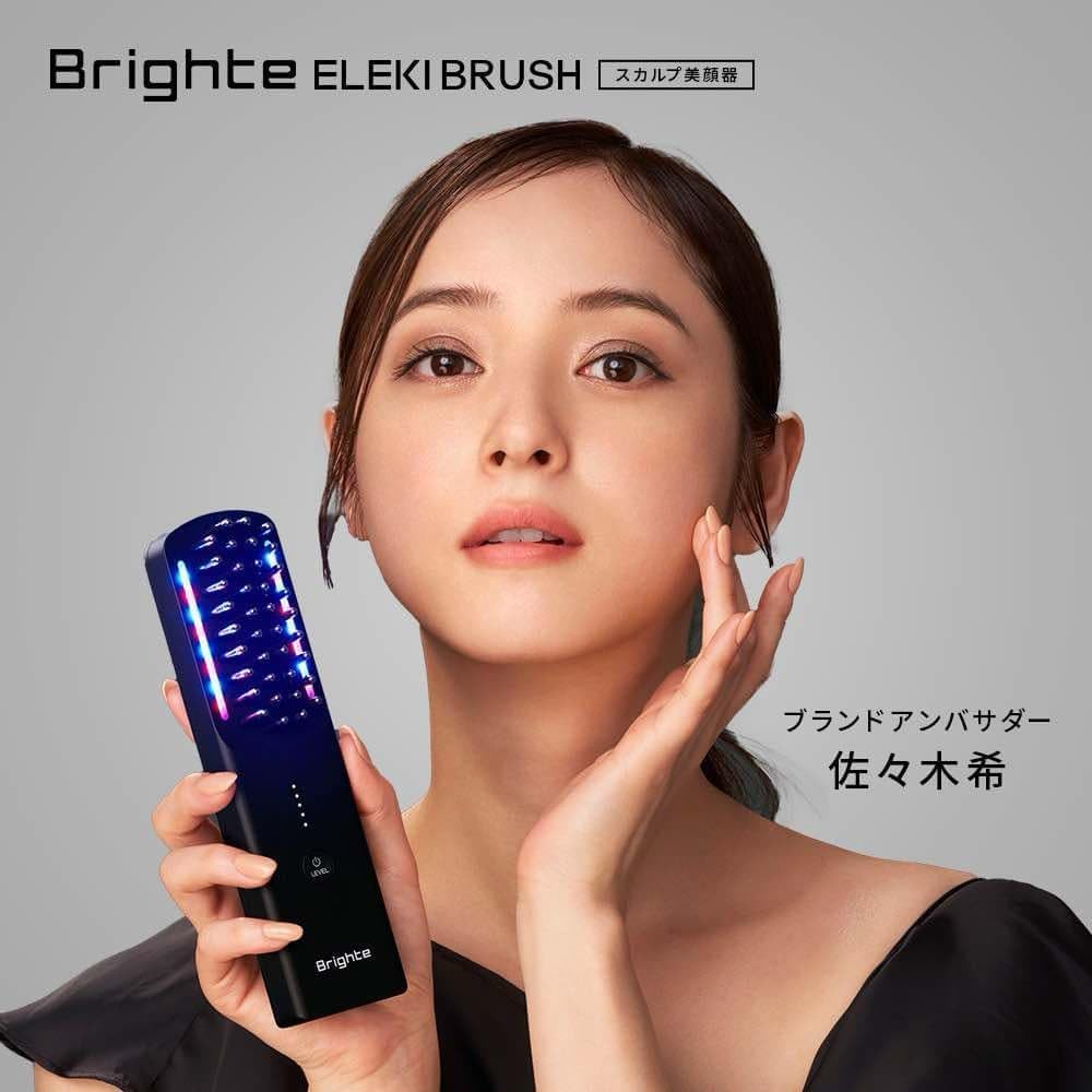 【佐々木希 アンバサダー】美顔器 Brighte(ブライト) ELEKI BRUSH（旧型） & LOTION & スカルプブラシ (美顔器/EMS/フェイスケア/美容家電/スキンケア/佐々木希) 最後 画像