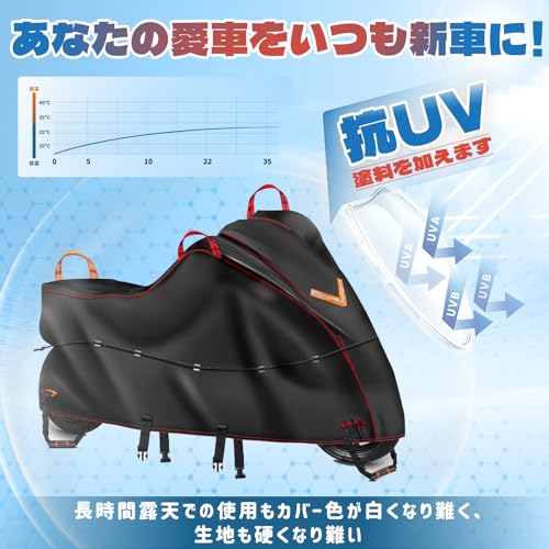 Bst Jyob バイクカバー オックス450D 厚手 【バイク専門家監修 防風プロテクション 強風に負けない】 丈夫 防風 防炎 耐熱 防水 撥水 紫外線防止 盗難防止 スクーター/原付/125cc/250cc用/400cc用/小型/普通/大型/軽二輪など 2XL：全長245*前高125*リア高100 中間 画像