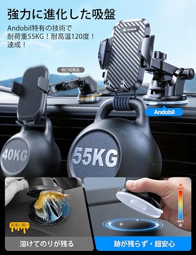 【2025年進化】Andobil スマホホルダー 車 スマホスタンド 車 【安定性アップ】車載ホルダー 2in1 粘着ゲル吸盤&送風口兼用 全車種対応 すまほほるだー 車 手帳型ケース対応 片手操作 携帯ホルダー 車 取付簡単 スマホ ホルダー 360度回転 伸縮アーム iPhone SE 17 16 15 14 13 12 Pro Max Xperia AQUOSなど全機種対応 日本語説明書付き 最後 画像