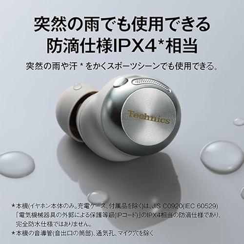 テクニクス Technics ワイヤレスイヤホン EAH-AZ100-K ブラック ノイズキャンセリング 3台マルチポイント ハイレゾ音質再生 中間 画像