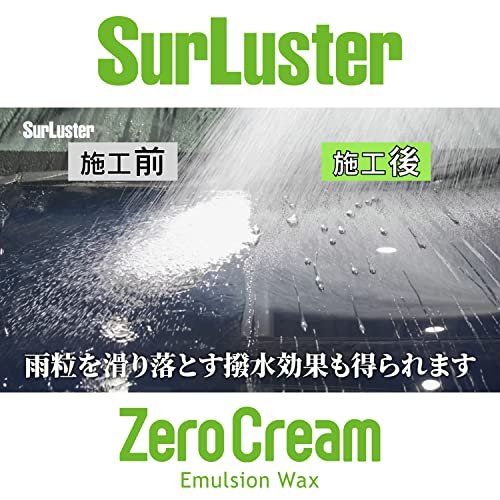 SurLuster(シュアラスター) ゼロクリーム 水アカ除去 小キズ消し 天然カルナバ蝋 艶 ツヤ 光沢 保護 自動車 全塗装色対応 バイク 自転車 チューブ 簡単施工 クリーナー成分配合 S-153 中間 画像